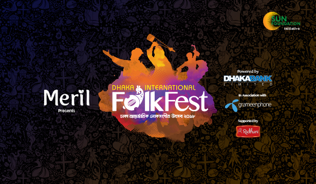 Dhaka International Folk Fest
