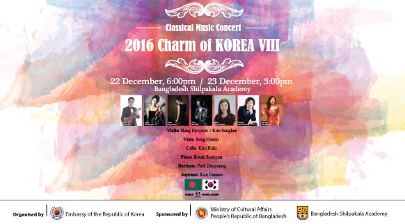 2016 Charm of Korea VIII