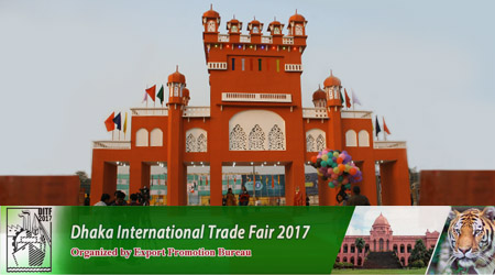 Dhaka International Trade Fair 2017