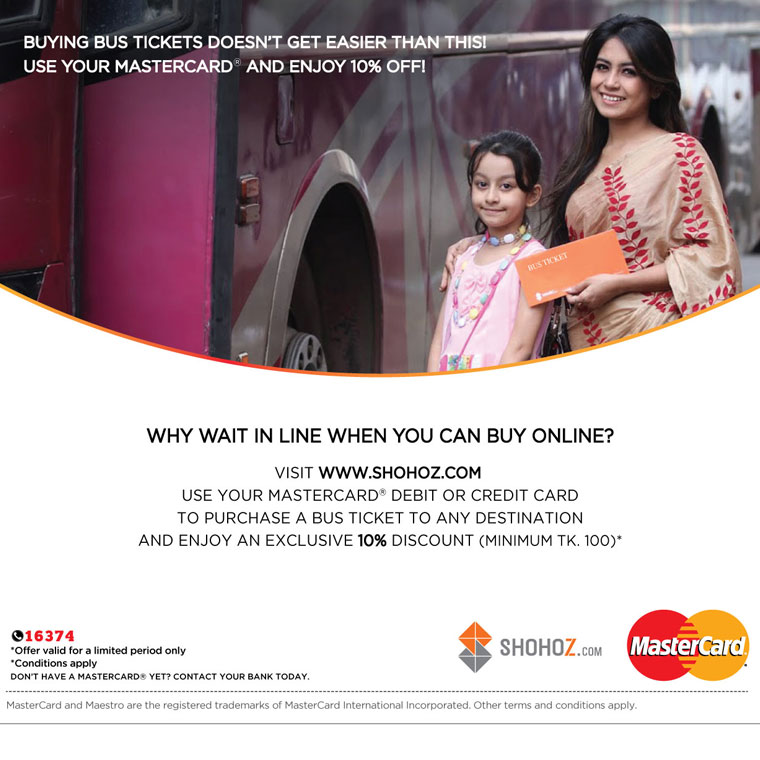 Master card offer
