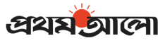 Prothom Alo