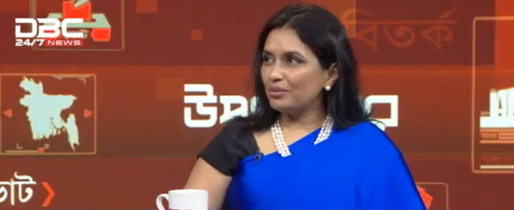 Maliha Quadir - DBC News